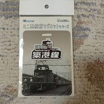 【限定6種セット】名鉄　系統板マグネット3種　＋　アクリルキーホルダー3種 限定6種セット】名鉄 系統板マグネット3種 ＋ アクリル
